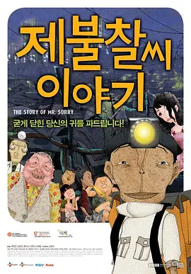 欧美三区在线观看